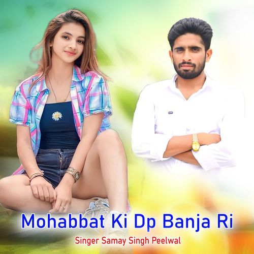 Mohabbat Ki Dp Banja Ri