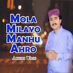 Mola Milayo Manhu Ahro