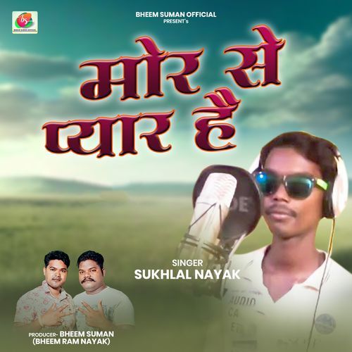 Mor Se Pyar Hai