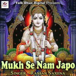 Mukh Se Nam Japo-Ei1GYzF8cX0