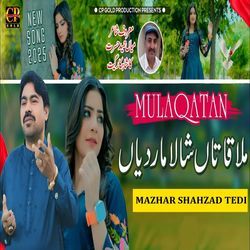 Mulaqatan Shala Mar Diyan