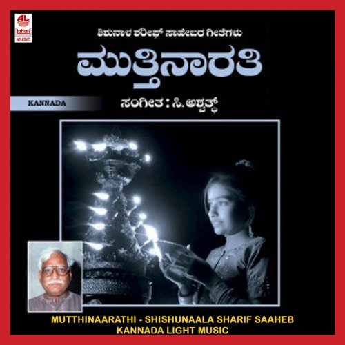 Mutthinaarathi - Shishunaala Sharif Saaheb Songs
