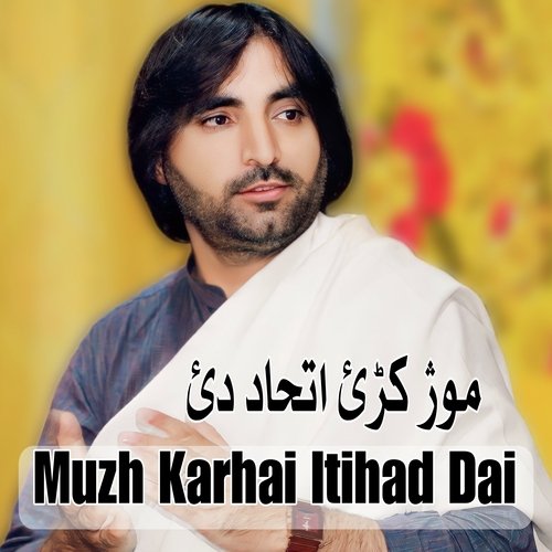 Muzh Karhai Itihad Dai