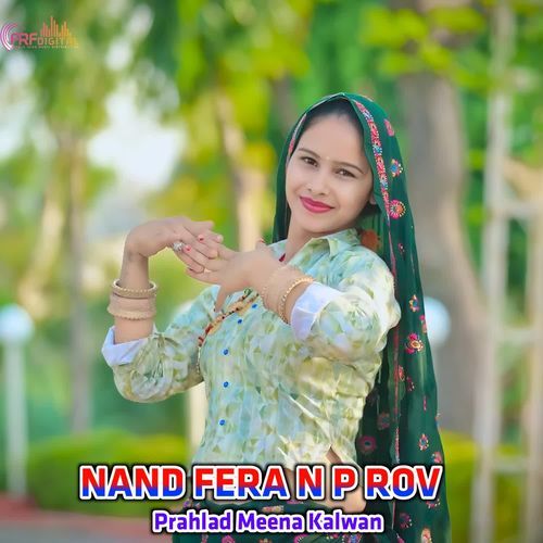 NAND FERA N P ROV