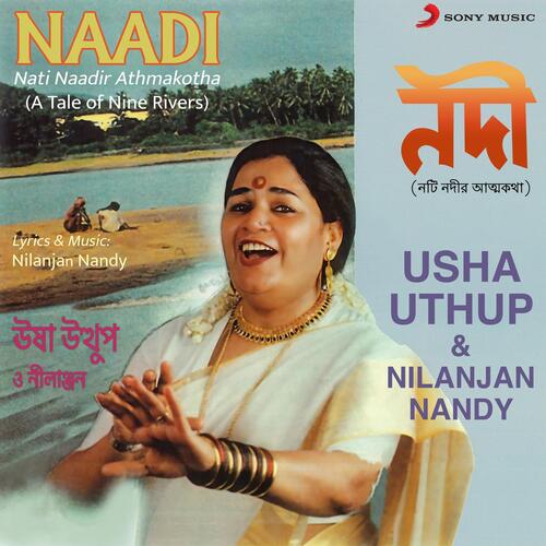 Naadi (Nati Naadir Athmakotha) (A Tale of Nine Rivers)