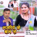 Najariye Ke Baan Se