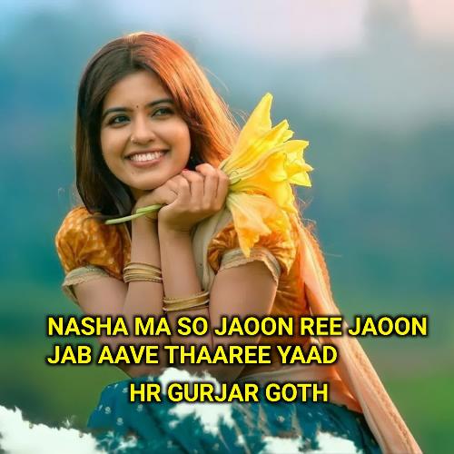 Nasha Ma So Jaoon Ree Jaoon Jab Aave Thaaree Yaad