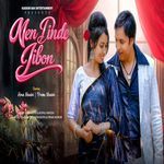 Nen Dinde Jibon