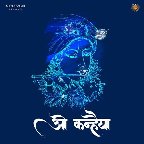 O Kanhaiya