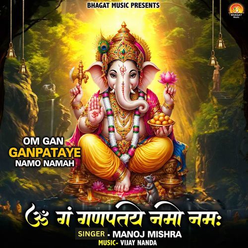 OM Gan Ganpataye Namo Namah
