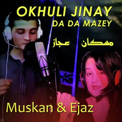 Okhuli Jinay Da Da Mazey-IiUFHCNAdn0