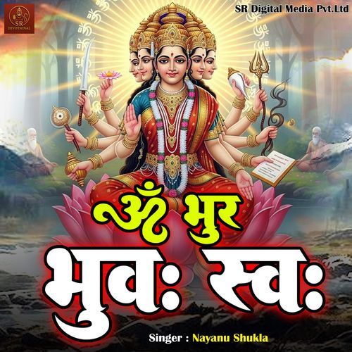 Om Bhur Bhuvah Swaha