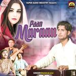 Paan Maraan
