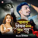 Pagal Niyan Katiyo Din Rat