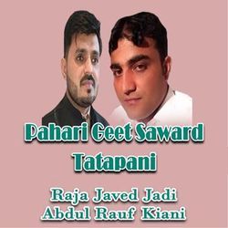 Pahari Geet Saward Tatapani-O1g,ZhgBUXs