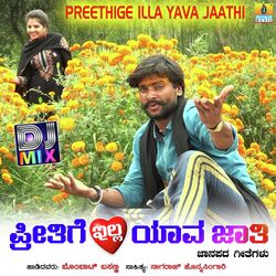 Preethige Illa Yava Jaathi-AgMCQRNqZWU