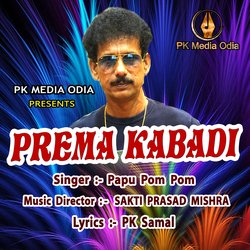 Prema Kabadi-HSkmaABzAXE