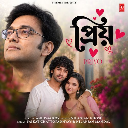 Priyo