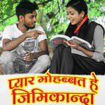 Pyar Mohabbat He Jimikanda