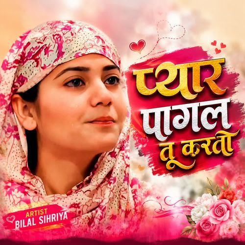 Pyar Pagal Tu Karto