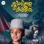 Qudsinte Kannuneer, Vol. 2