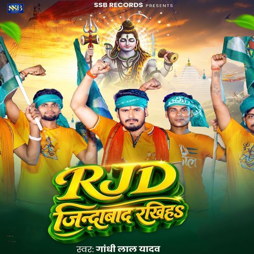 RJD Jindabad Rakhiya