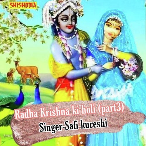 Radha Krishna Ki Holi Part 3