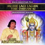 Raga Madhyam Pilu - Mujhe Lagi Lagan Tere Darsan Ki