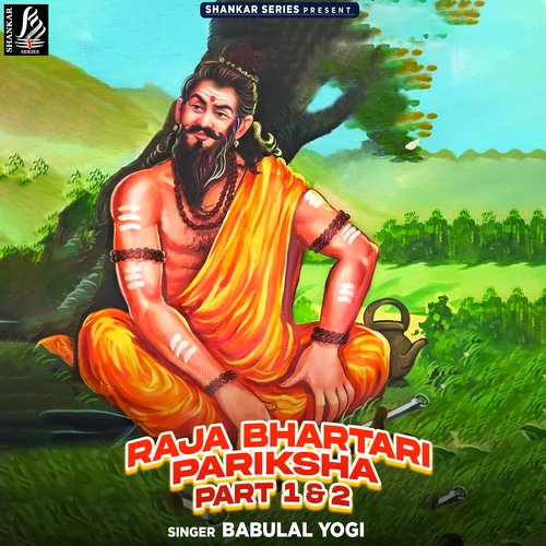 Raja Bhartari Pariksha Part 2