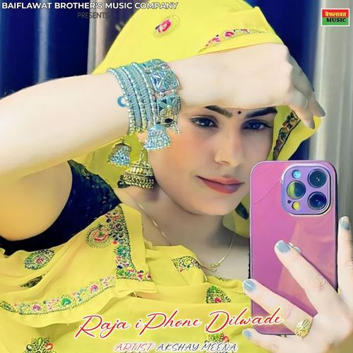 Raja iPhone Dilwade