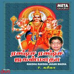 Jayadevi
