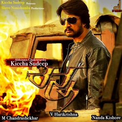 Babbar Sher-Mh4vBEAGdgQ