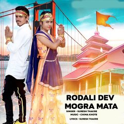 Rodali Dev Mogra Mata-XVgIeRBpAVA