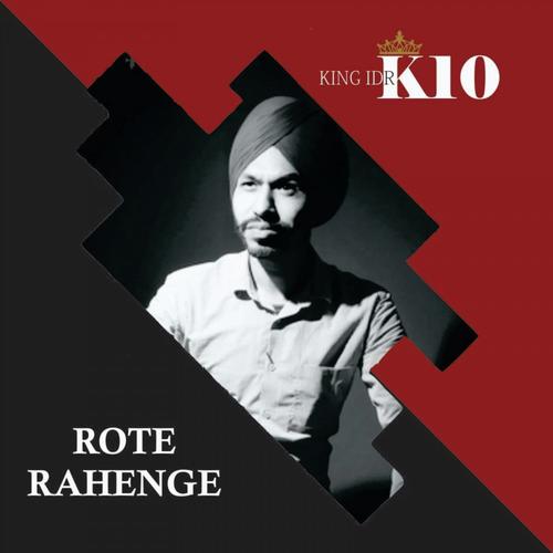 Rote Rahenge