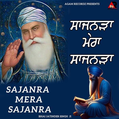 Sajanra Mera Sajanra
