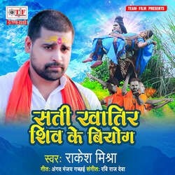 Sati Khatir Shiv Ke Biyog-CSstcgR2b2U