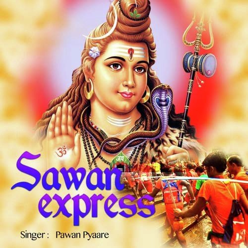 Pawan Pyaare