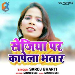 Seya Par Kapela Bhatar-HSxaXT1AWnc