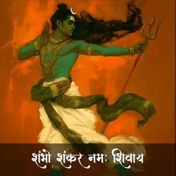 Shambho Shankar Namah Shivay-Pw40dDpZDkQ