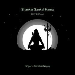 Shankar Sankat Harna