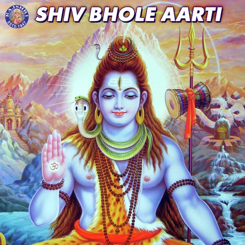 Shiv Bhole Aarti