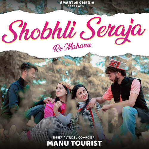 Shobhli Seraja Re Mahanu