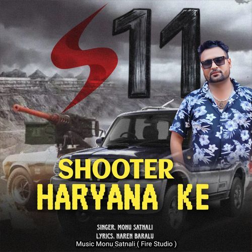 Shooter Haryana Ke