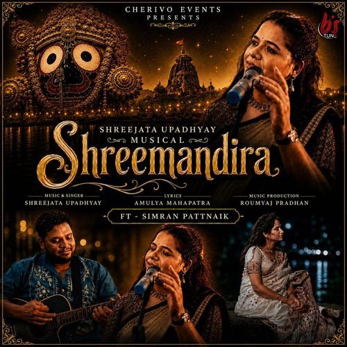 Shreemandira