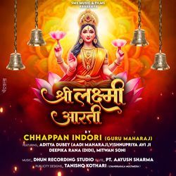 Shri Lakshmi Aarti-KCoEfR1-UFY