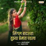 Single Badshahatujya Premat Padala