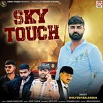 Sky Touch