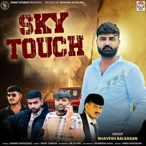 Sky Touch