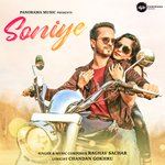 raghav sachar first album