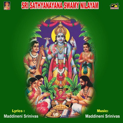 Ratanala Maa Devudu Neeve